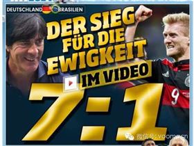 德國，瑞馬燃?xì)獗趻鞝t