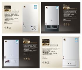 燃氣壁掛爐，瑞馬壁掛爐產(chǎn)品，燃氣壁掛爐采暖