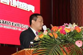 “瑞”不可擋，馬到功成——記瑞馬壁掛爐2014年度答謝盛典8