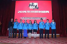 “瑞”不可擋，馬到功成——記瑞馬壁掛爐2014年度答謝盛典13