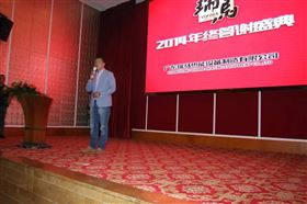 “瑞”不可擋，馬到功成——記瑞馬壁掛爐2014年度答謝盛典10