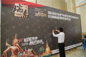 廣東瑞馬壁掛爐2014年度答謝盛典 ——萌萌噠“小戰(zhàn)馬”日記3