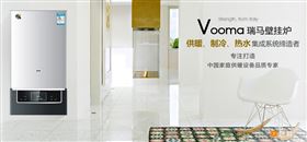 中山天然氣壁掛爐生產(chǎn)廠家重視壁掛爐品牌建設