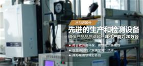 世界那么大，讓瑞馬燃?xì)獗趻鞝t陪您看