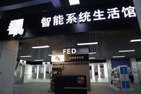 中國壁掛爐十大品牌~瑞馬，壁掛爐行業(yè)體驗店好榜樣。