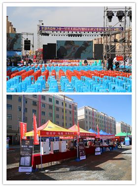 瑞馬燃?xì)獗趻鞝t攜手星光大道，向西部地區(qū)傳遞溫暖2