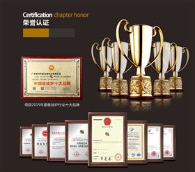 瑞馬壁掛爐誠邀您的加盟！44