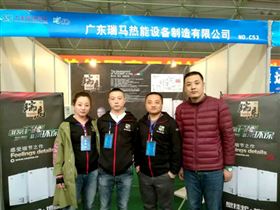 瑞馬壁掛爐，東北送溫暖！11