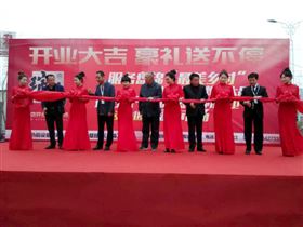 天大喜訊：廣東瑞馬壁掛爐遼寧盤錦加盟商隆重開業(yè)！11