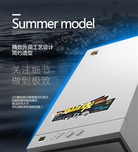 五一大派送！瑞馬壁掛爐買一送一，欲購(gòu)從速！22