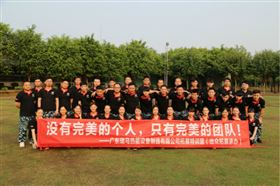 激情瑞馬展活力，凝心聚力瑞馬夢11