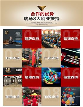 熱烈慶祝遵義桐梓瑞馬壁掛爐活動(dòng)順利展開！44