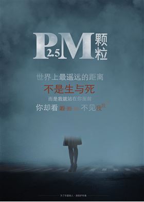 壁掛爐與霧霾的戰(zhàn)爭，誰會奪勝！