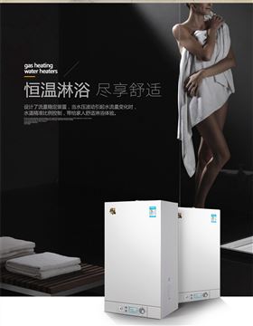 天然氣進(jìn)入溫州，瑞馬壁掛爐有望進(jìn)駐