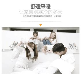 瑞馬壁掛爐：寒冬未至，溫暖先行