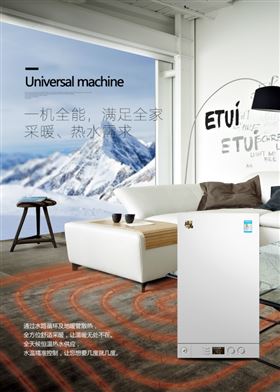 家用燃?xì)獗趻鞝t，讓您輕松度過寒冷的冬季