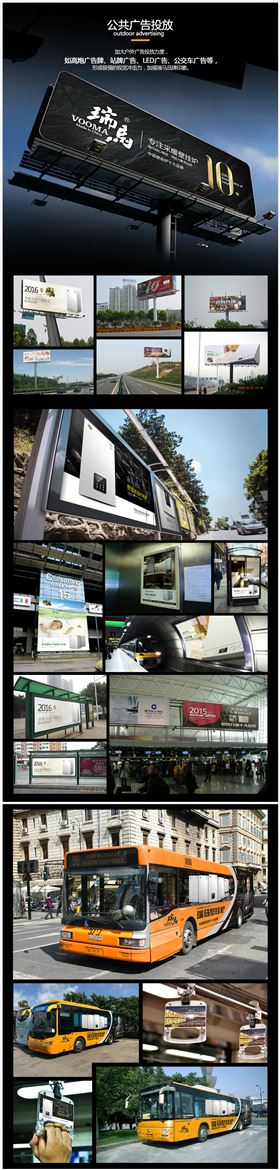 瑞馬壁掛爐廠家送車風(fēng)暴，你加盟，我送車！