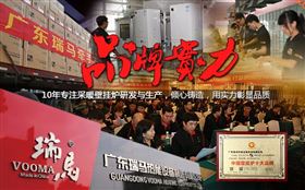 2016年，質(zhì)量將是中國(guó)燃?xì)獗趻鞝t行業(yè)的首要選擇