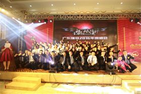 廣東瑞馬之“蓄勢(shì)待發(fā)，砥礪前行”的愛(ài)的故事