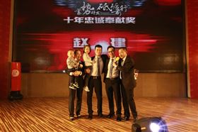 廣東瑞馬之“蓄勢(shì)待發(fā)，砥礪前行”的愛(ài)的故事