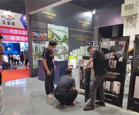 行業(yè)展會 | 領(lǐng)跑西北采暖市場:廣東瑞馬亮相2022內(nèi)蒙古暖通展 行業(yè)展會 | 領(lǐng)跑西北采暖市場:廣東瑞馬亮相2022內(nèi)蒙古暖通展