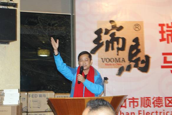 瑞馬壁掛爐2014：與員工攜手同行，共享豐收喜悅