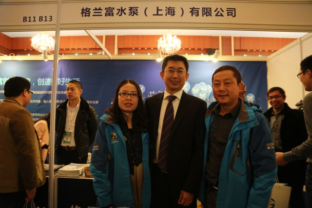 瑞馬壁掛爐:共慶2015“格蘭富”杯第二屆中國壁掛爐配件采購節(jié)