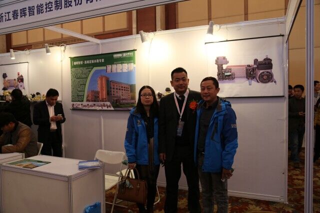 瑞馬壁掛爐:共慶2015“格蘭富”杯第二屆中國壁掛爐配件采購節(jié)