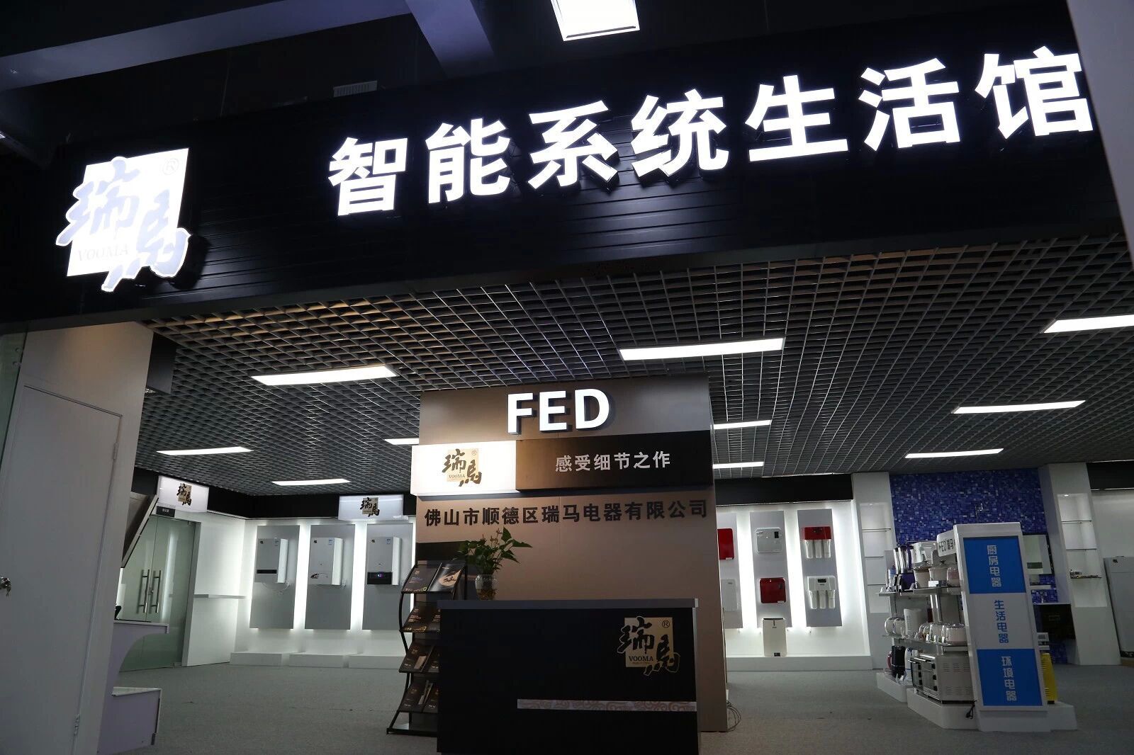 中國壁掛爐十大品牌~瑞馬，壁掛爐行業(yè)體驗(yàn)店好榜樣。