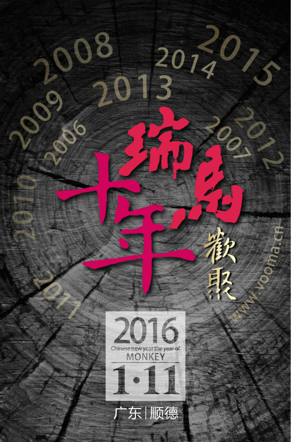 特大喜訊，不容錯(cuò)過！33