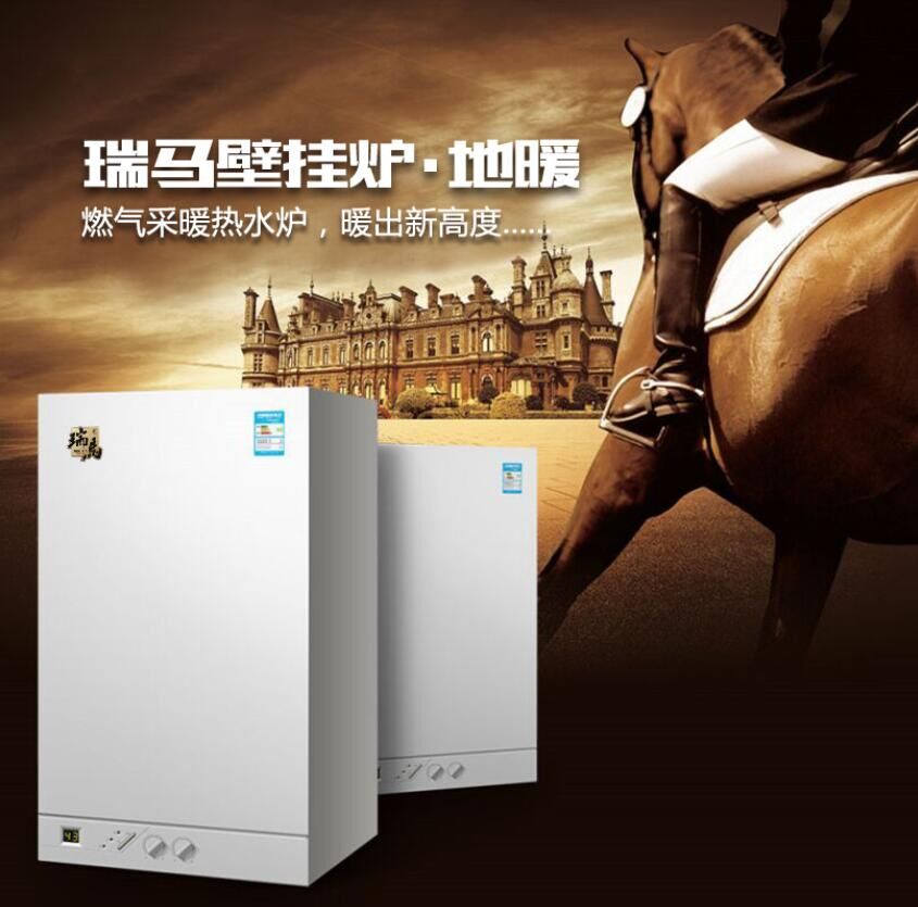 瑞馬人繼續(xù)揚(yáng)帆起航，砥礪前行！11