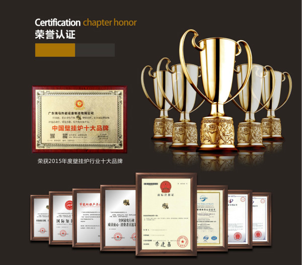 瑞馬燃?xì)獗趻鞝t，“代”您開(kāi)創(chuàng)億萬(wàn)富豪44