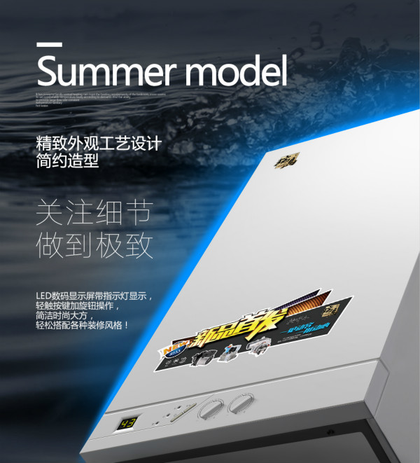 五一大派送！瑞馬壁掛爐買(mǎi)一送一，欲購(gòu)從速！22