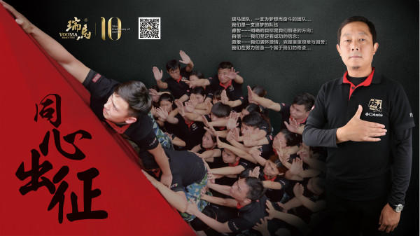 瑞馬壁掛爐，綻放光彩奪目的瑞馬夢！