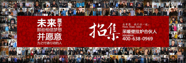 夏日裝修旺季，如何才能選對壁掛爐？