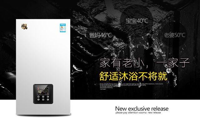 冬夏季使用壁掛爐時應(yīng)注意哪些細(xì)節(jié) 冬夏季使用壁掛爐時應(yīng)注意哪些細(xì)節(jié)