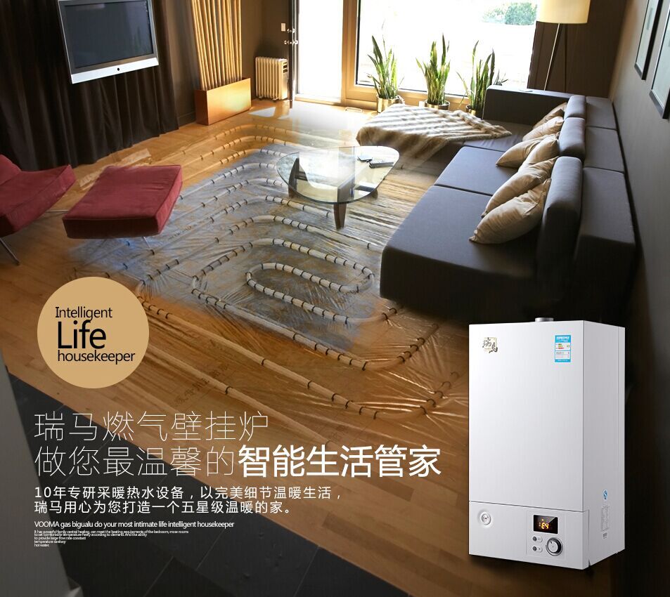 安裝地暖和壁掛爐的最佳時(shí)期居然是他！