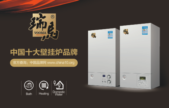 瑞馬壁掛爐十大品牌始終堅(jiān)持質(zhì)量放首位 瑞馬壁掛爐十大品牌始終堅(jiān)持質(zhì)量放首位