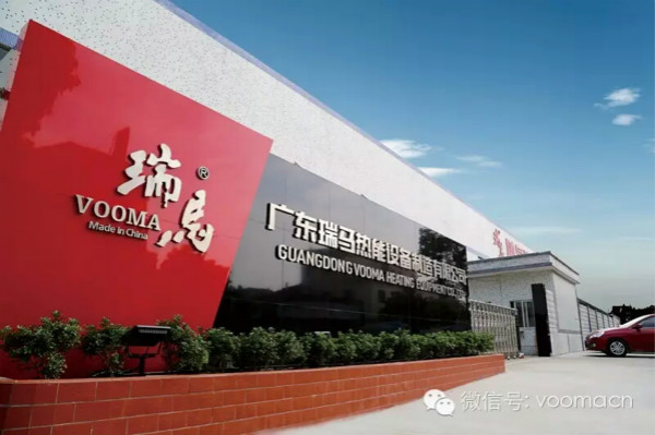 瑞馬引領(lǐng)壁掛爐行業(yè) 踏入央視品牌時代 瑞馬引領(lǐng)壁掛爐行業(yè) 踏入央視品牌時代