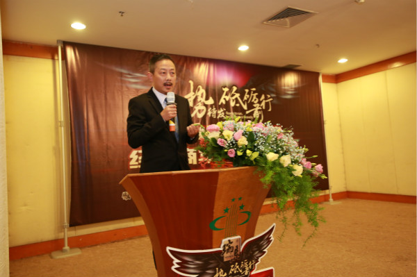 2016廣東瑞馬壁掛爐全國(guó)經(jīng)銷商總結(jié)會(huì)議圓滿結(jié)束 2016廣東瑞馬壁掛爐全國(guó)經(jīng)銷商總結(jié)會(huì)議圓滿結(jié)束