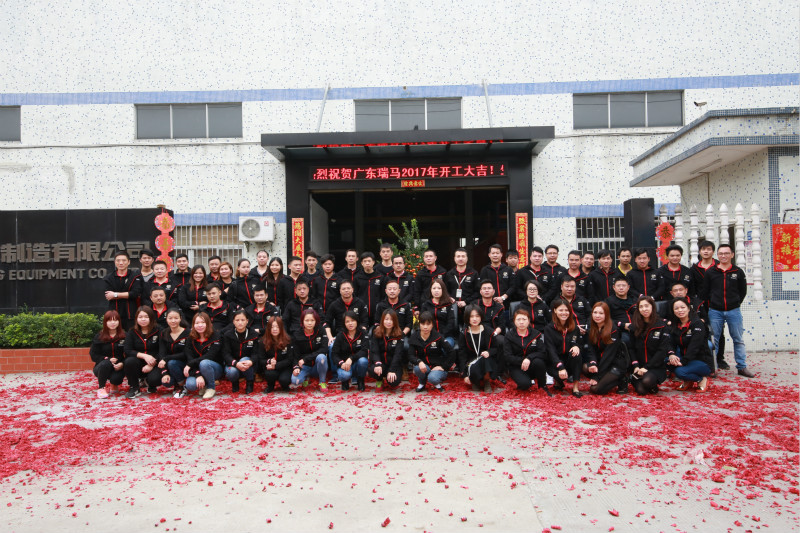 2017瑞馬壁掛爐開工大吉！