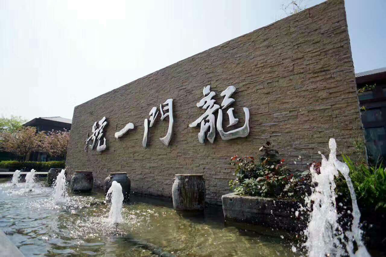 壁掛爐十大品牌瑞馬壁掛爐攜手龍門(mén)一號(hào)共創(chuàng)綠色家園