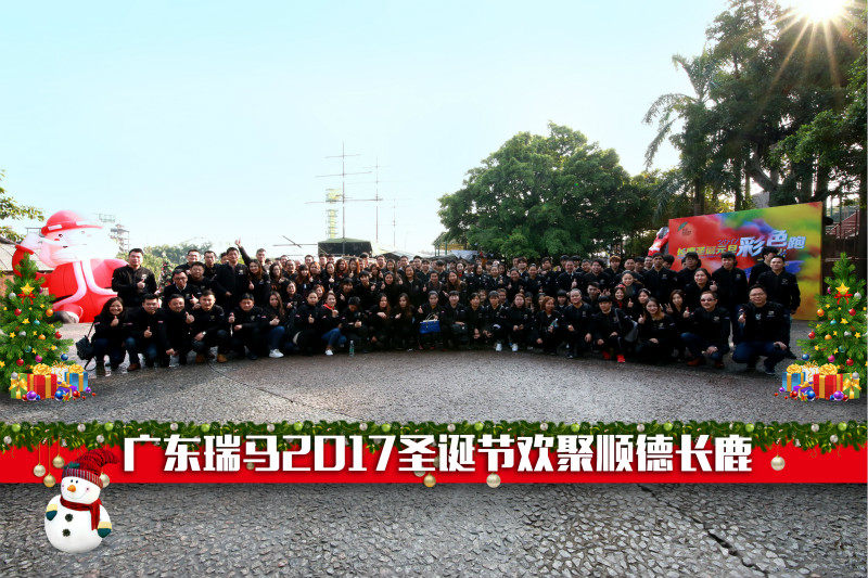 瑞馬壁掛爐：又經(jīng)一年風(fēng)雨，再創(chuàng)一路輝煌