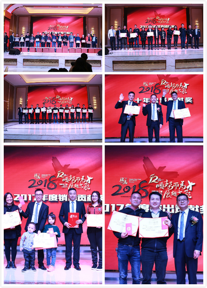 瑞馬壁掛爐：“順勢而為，展翅高飛”慶典年會(huì)圓滿落幕