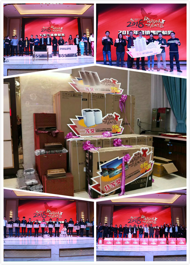 瑞馬壁掛爐：“順勢而為，展翅高飛”慶典年會(huì)圓滿落幕