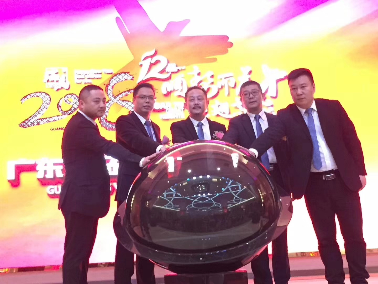 瑞馬壁掛爐：“順勢而為，展翅高飛”慶典年會(huì)圓滿落幕