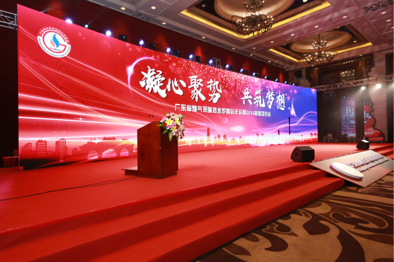 以質(zhì)為譽，熱烈祝賀瑞馬榮獲“2017煤改氣工程售后服務(wù)優(yōu)秀提名企業(yè)”