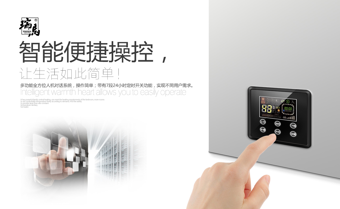 房地產(chǎn)出臺(tái)利好政策，瑞馬廠家順勢(shì)而為！