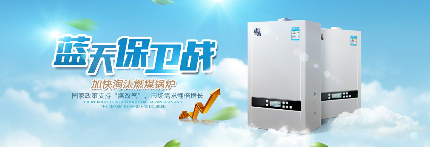 房地產(chǎn)出臺(tái)利好政策，瑞馬廠家順勢(shì)而為！