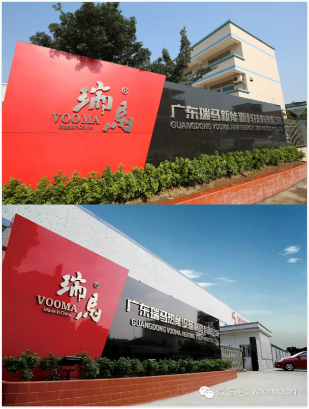 瑞馬壁掛爐誠邀太陽能企業(yè)展開合作，打造采暖行業(yè)新未來